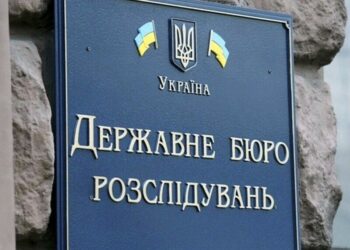 Понад 200 працівників державних установ позбавили інвалідності внаслідок перевірок – ДБР