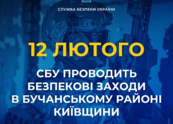 СБУ проводить безпекові заходи в Бучанському районі Київщини