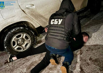 СБУ затримала агента рф з Київщини, який шпигував за ЗСУ