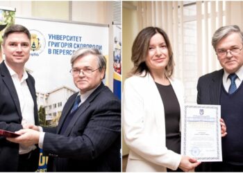 Співробітники університету Переяслава отримали відзнаки від Міносвіти за професіоналізм
