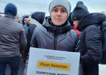 У Дніпрі для переселенців із Волноваського району триває видавання допомоги від Фонду Ріната Ахметова