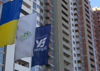 Кабмін затвердив стартову ціну за Укрбуд у розмірі 262 млн грн Економіка