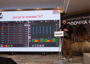 13 березня форум  «Молочна ферма» збирає професіоналів – Економіка