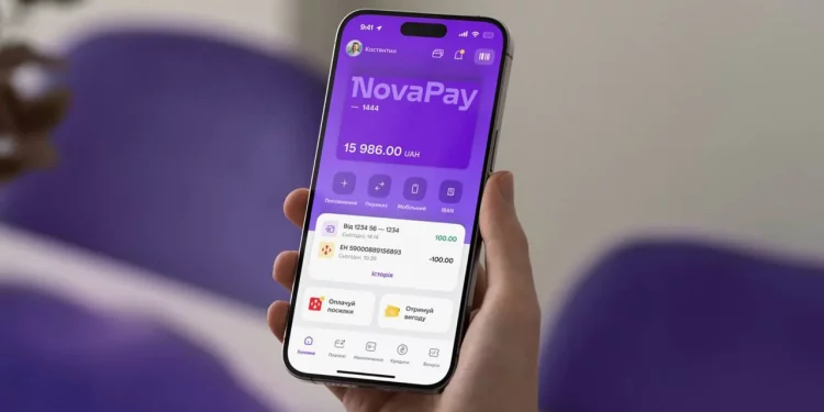 NovaPay змінив умови сервісу «Розстрочка»