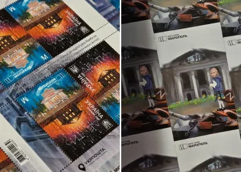 Укрпошта анонсувала випуск нової марки «Місто Героїв. Маріуполь»