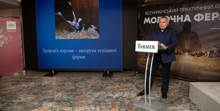 На форумі «Молочна ферма» розкажуть, як отримати більше телят за допомогою биків-плідників у стаді – Економіка