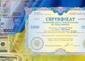 Скільки уряд залучив від продажу ОВДП з початку року — НБУ