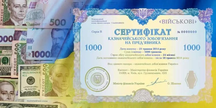 Скільки уряд залучив від продажу ОВДП з початку року — НБУ