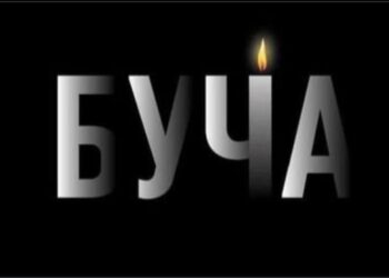 Більше 550 жертв: оприлюднено уточнені дані про загиблих у Бучанській громаді