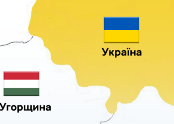 Україна посилює заходи контролю на кордоні через спалах ящуру в Угорщині – Економіка