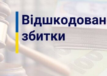 На Київщині до бюджету відшкодовано понад 27,5 млн грн несплачених податків