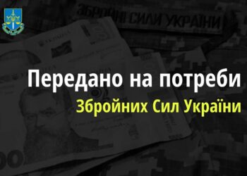 На потреби ЗСУ передано більше 900 одиниць конфіскованих прокуратурою автомобільних запчастин