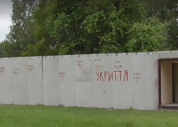 Привласнили 14 млн грн на укриттях для шкіл Київщини: БЕБ повідомило про підозру злочинній групі