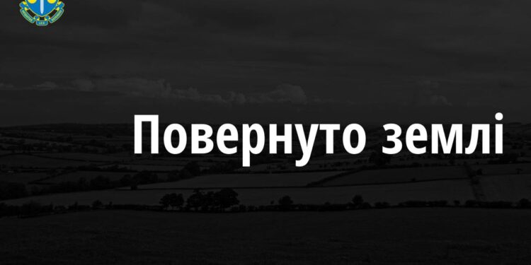 Прокурори повернули громаді Броварського району земельну ділянку вартістю понад 3 млн грн