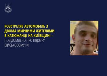 Розстріляв авто з людьми на Київщині: повідомлено про підозру військовому рф