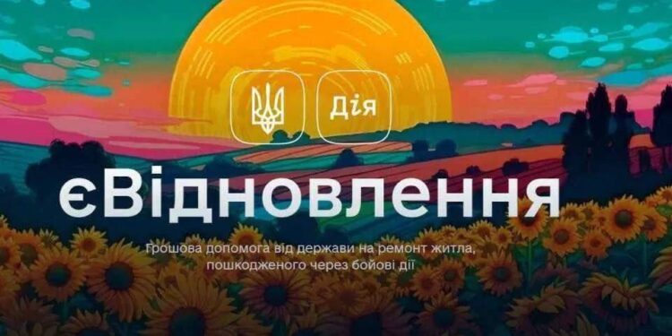 Станом на 29 березня у Гостомельській громаді погоджено 1911 компенсацій за програмою “єВідновлення”