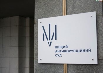Судді ВАКС спотворюють практику ЄСПЛ, віддаючи перевагу обвинуваченню, навіть за наявності 100-відсоткового алібі – заслужений юрист України