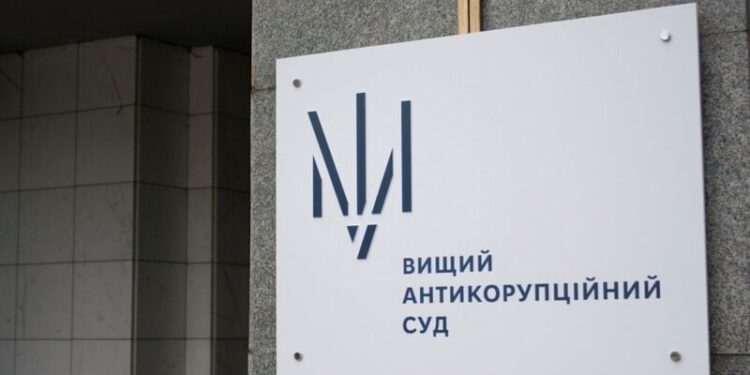 Судді ВАКС спотворюють практику ЄСПЛ, віддаючи перевагу обвинуваченню, навіть за наявності 100-відсоткового алібі – заслужений юрист України