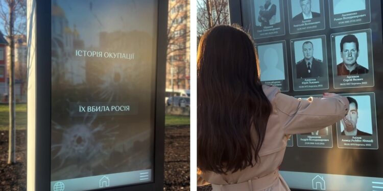 У Бучі відкрили меморіальний інтерактивний комплекс “561. Не забудемо. Не пробачимо”