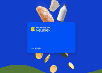 У Міністерстві економіки пояснили затримки виплат “Нацкешбеку” |