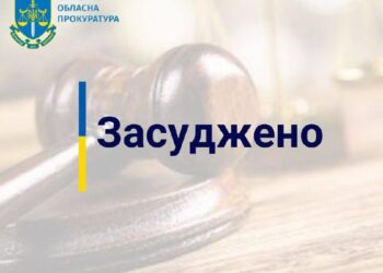 Вбив доньку ножем в серце  та намагався вбити сина: чоловіка засудили на 15 років