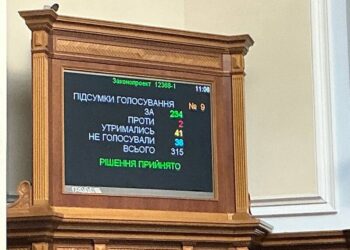 Верховна Рада проголосувала за створення Вищого адміністративного суду – нардеп Железняк