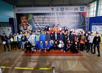 Збірна Київщини з боксу виборола бронзу на VII Літній гімназіаді України