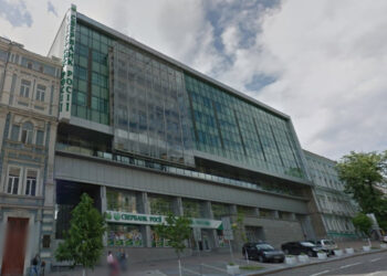 Націнвестфонд придбав колишній головний офіс Сбєрбанку у Києві за 916 млн грн Економіка