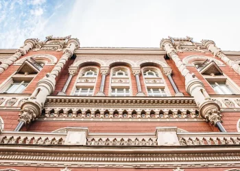 НБУ оштрафував фінкомпанію за порушення законодавства