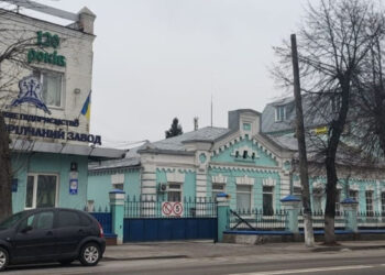 ФДМУ виставив на продаж Житомирський лікеро-горілчаний завод за 101,1 млн грн Економіка