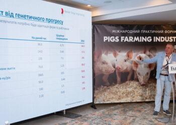 10 квітня форум «Свинокомплекс» збирає галузеву спільноту – Економіка