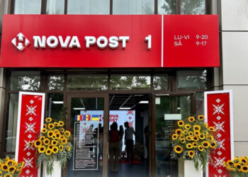 Нова пошта збільшує інвестиції в європейський бізнес на 42,8% до €10 млн Економіка