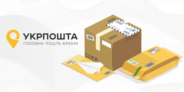 Названо, скільки заробила Укрпошта на аукціонах посилок