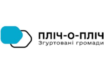 Київщина опікується майже 30 громадами-форпостами із прикордонних областей