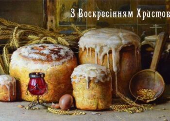 “Легендарний Київ” щиро вітає жителів області з Великоднем