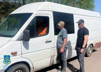 На Київщині затримали чоловіка за організацію незаконного переправлення військовозобов’язаного через кордон