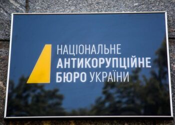 Прослуховування адвокатів: проти детективів НАБУ відкрили кримінальне провадження за трьома статтями