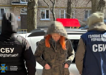 СБУ затримала агентку фсб, яка коригувала удари по Київщині