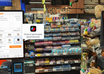 Сільпо дозволив оплачувати продукти частинами — як працює новий сервіс | ПРО ГОЛОВНЕ