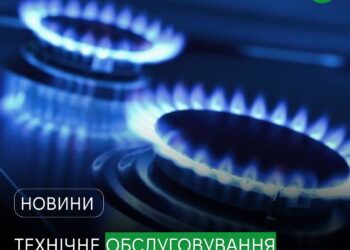 Технічне обслуговування газових мереж у Бучанській громаді: графік на кінець квітня – початок травня