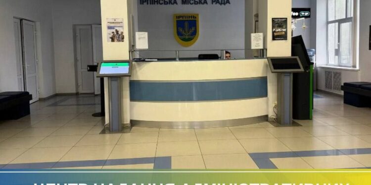 У ЦНАПі Ірпеня відбудуться безкоштовні консультації нотаріуса