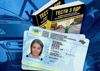 У “Дії” хочуть запустити онлайн-іспит для отримання водійського посвідчення