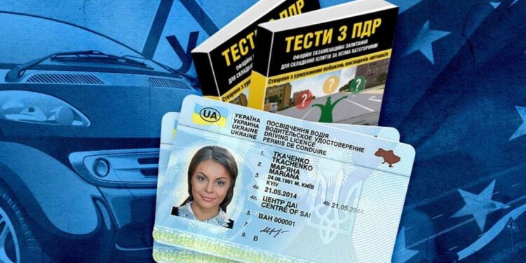 У “Дії” хочуть запустити онлайн-іспит для отримання водійського посвідчення