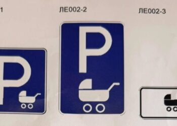 У Львові облаштовують паркомісця для сімей із дітьми  | ПРО ГОЛОВНЕ