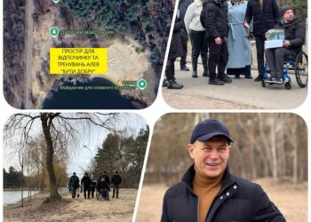 У парку Партизанської слави зʼявиться простір для відпочинку та тренувань | ПРО ГОЛОВНЕ