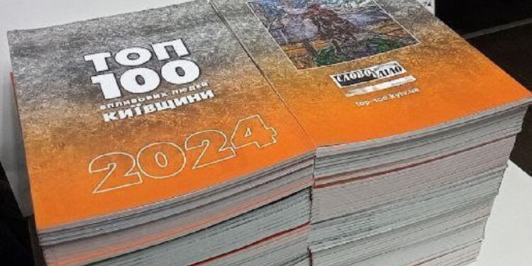 У прес-центрі інформаційного агентства “Інтерфакс-Україна” відбудеться засідання дискусійного клубу “Столичний регіон”