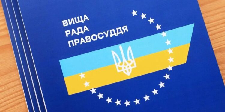 В Бородянці буде на одного суддю менше