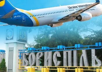 Аеропорт “Бориспіль” планують віддати в приватні руки