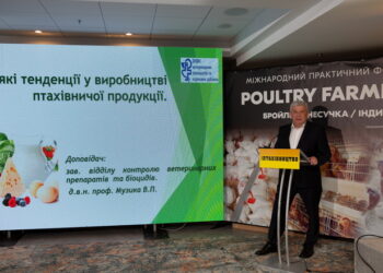 14 травня у Львові стартує Міжнародний форум Poultry Farming – Економіка
