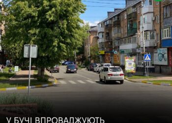 Бучанська міська рада та бізнес об’єднують зусилля задля створення безбар’єрного простору